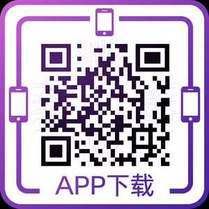 妻社 APP下载二维码